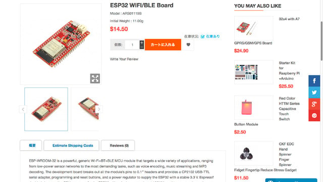 ESP32 WIFI/BLE Board